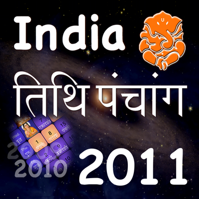 India Panchang Calendar 2011