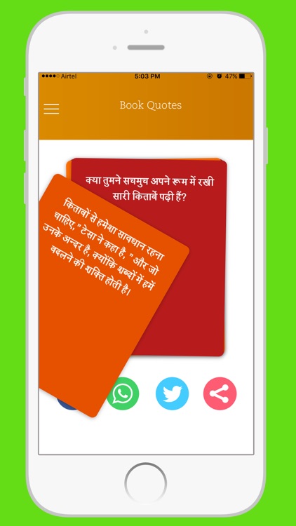 Hindi Quotes & WhatsApp Status screenshot-4