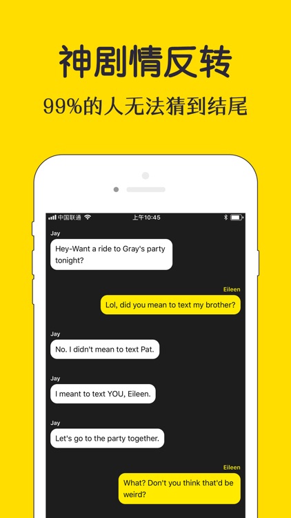 轻点阅读-看着外国人聊天记录学英语 screenshot-3