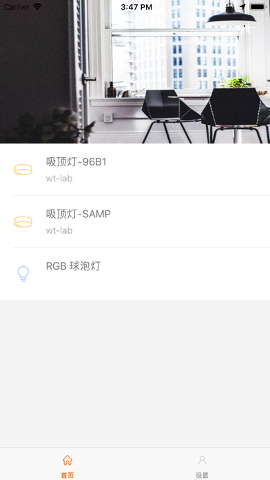 力维达 screenshot 2