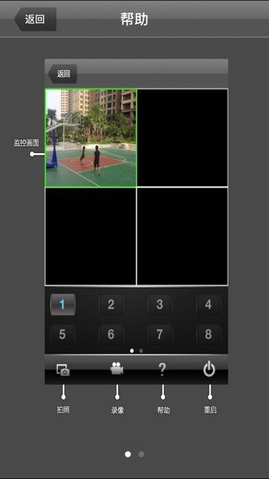 3SvisionCMS screenshot 3