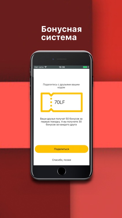 ТАКСИ РЕАЛ Каменск-Шахтинский screenshot-3