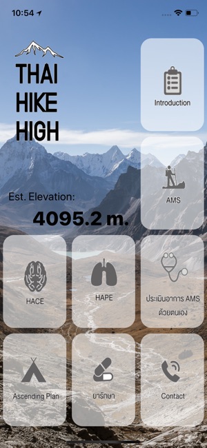 Thai Hike High(圖1)-速報App