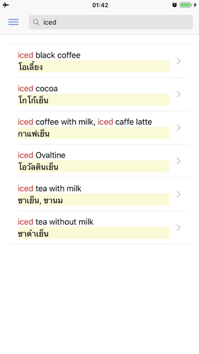 Thai - English screenshot 4