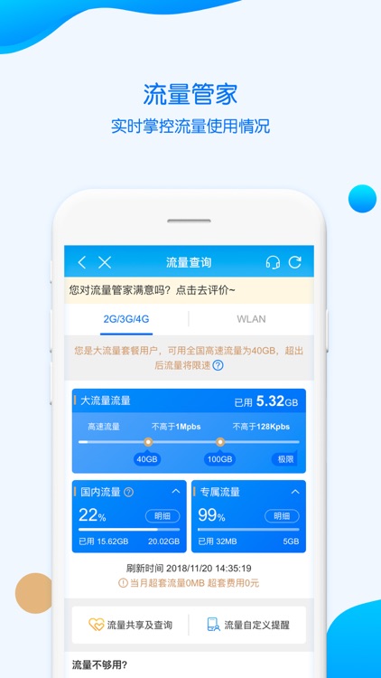 重庆城