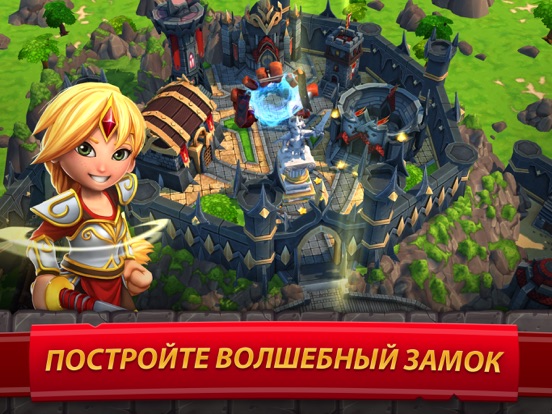 Скачать Royal Revolt 2