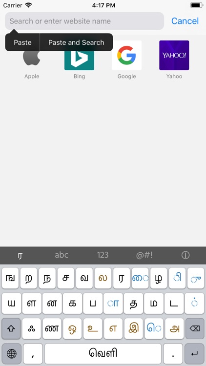 mBrainKey screenshot-3