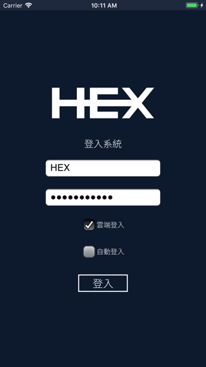 HEX EBox