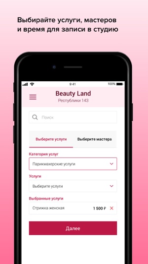 Beauty Land(圖2)-速報App