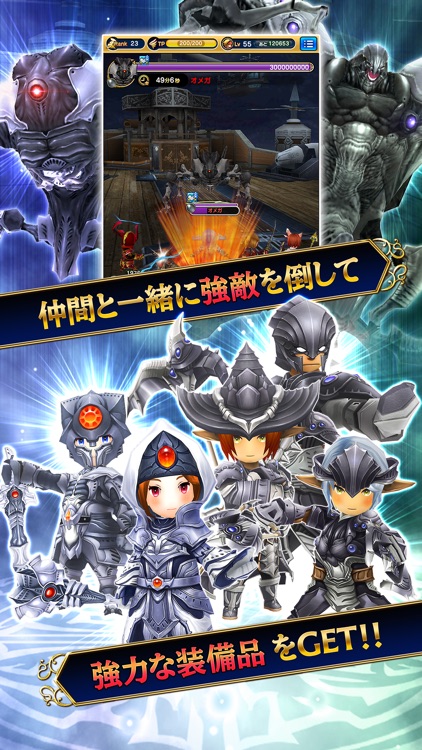 FINAL FANTASY GRANDMASTERS
