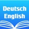 The German English dictionary free is in high quality and user-friendly