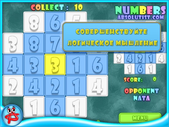 Numbers Logic Puzzle на iPad