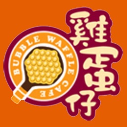 Bubble Waffle Cafe