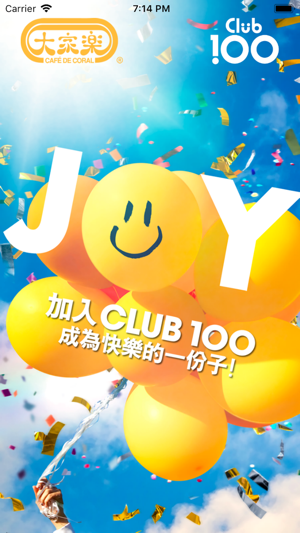 CDC Club 100(圖1)-速報App