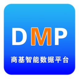 商基DMP