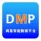 商基数据智能监控平台（ShangJi Data Management Platform）是一个数据平台， 用于数据采集、存储和管理， 该工具建立了一套统一、开放、集成的一体化平台，使用此工具可以集成管理内部数据、经营管理数据并支持相关的应用。为企业长远的信息化建设建立了统一可靠的生产管理信息化基础架构。它对信息流进行统一有效的管理。