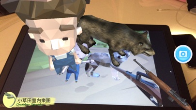 彼得與狼 screenshot 2