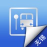 Get 无锡公交智慧查询-掌上交通市民出行地铁换乘 for iOS, iPhone, iPad Aso Report