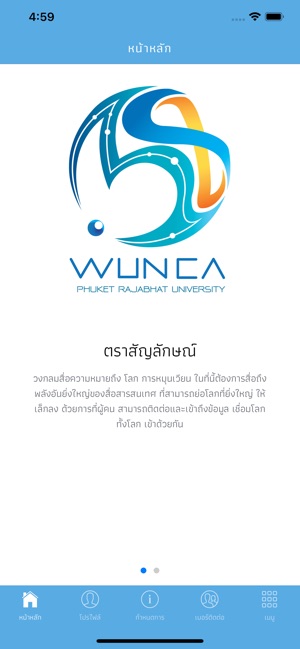 Wunca38(圖2)-速報App