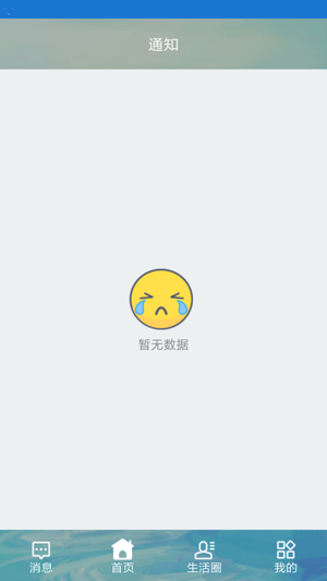 U视(圖1)-速報App