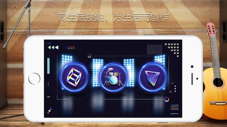酷歌音乐dj-打击垫音乐制作播放器