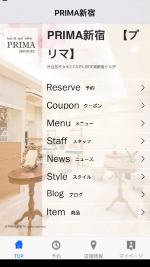PRIMA新宿(圖1)-速報App