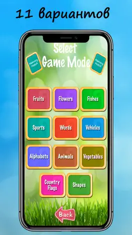 Game screenshot Карточки буквы обучалки детям mod apk