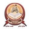 ZAHRAT AL ASHRAFYEH SCHOOL