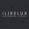 iLIKELUX