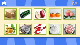 Game screenshot 兔宝宝早教-认食物，认动物，认颜色 hack
