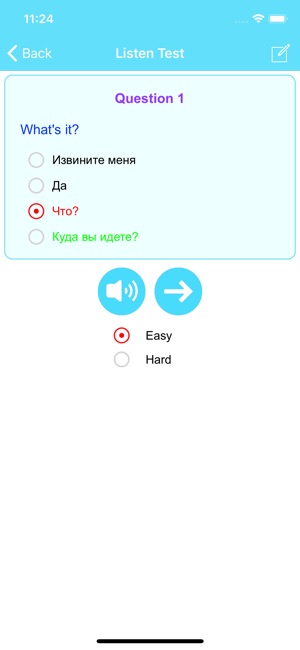 Learn Russian Phrases Lite(圖4)-速報App