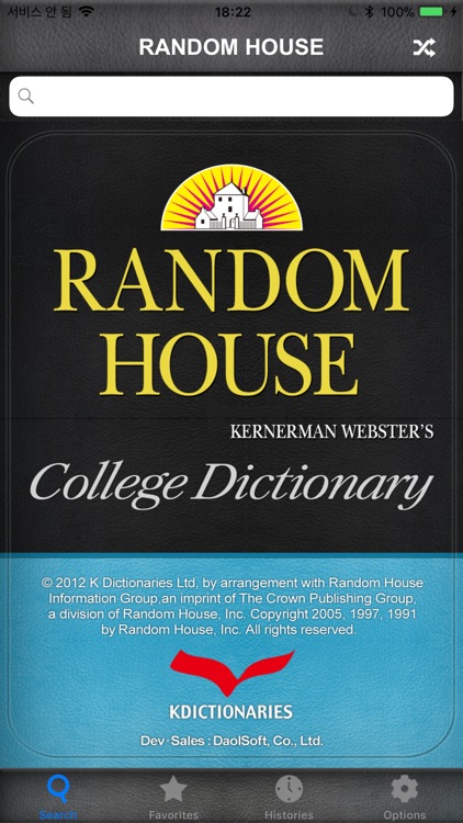 Random House College Dictionary