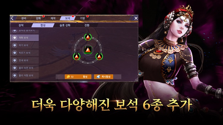 검과마법 for Kakao
