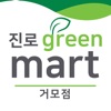 진로그린마트 거모점 - FreshMan