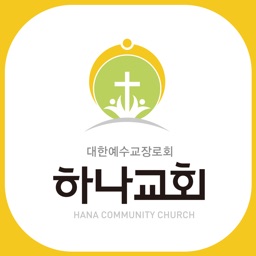 하나교회(만수동)