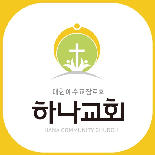 하나교회(만수동) icon