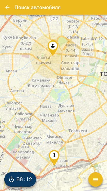 TAXI MIR Uzbekistan screenshot-5