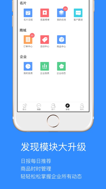 斑马智能 screenshot-3