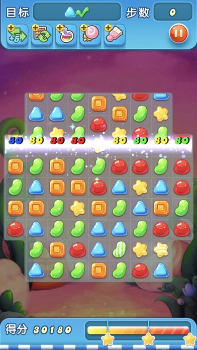 Cute candy-cool fun rush screenshot 2