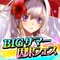 因果石9,999個をプレゼント!