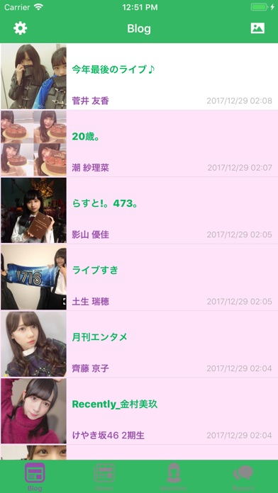 Keyaki Reader for 欅坂46のおすすめ画像1