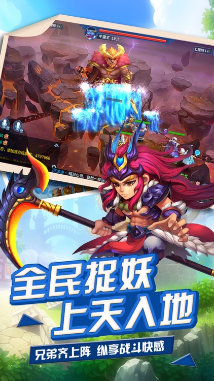 西游无双-经典西游私服卡牌游戏