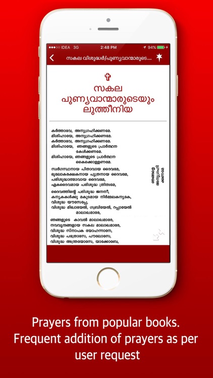 Prarthanamanjari : Official