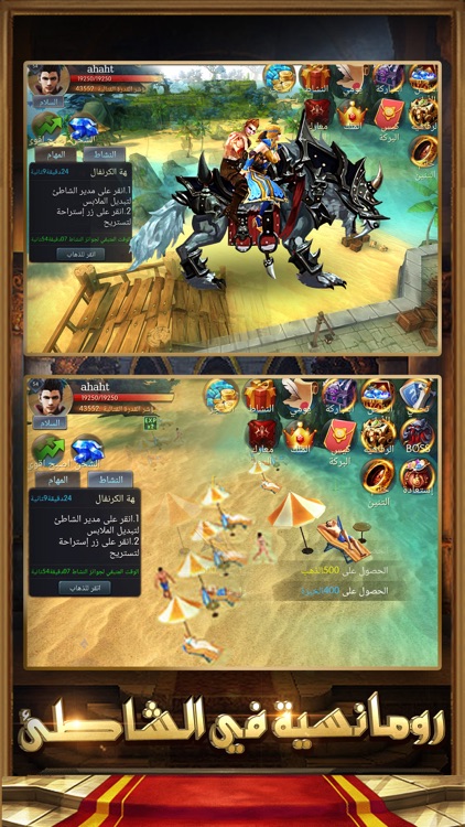 خاتم التنين - Dragon Ring screenshot-4