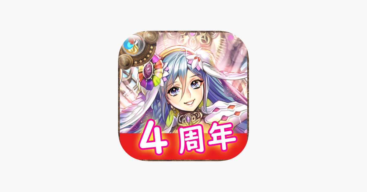 デッキ構築カードゲームtcg 憂国の大戦２ をapp Storeで