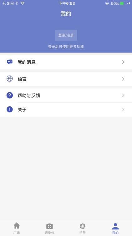 大营科技 screenshot-3