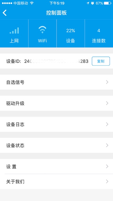 毛毛牛 screenshot 3