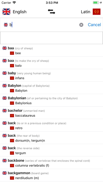 Latin English Dictionary screenshot-4