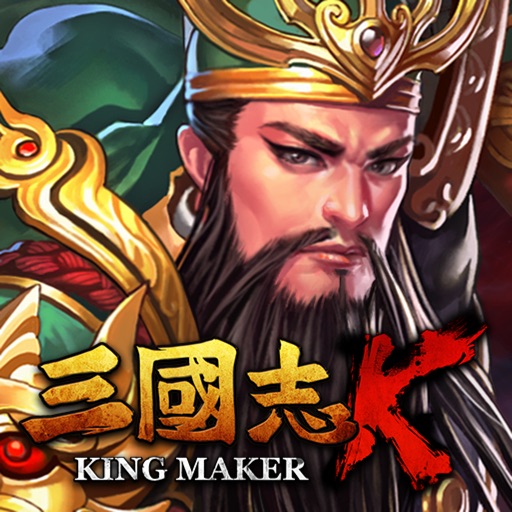 삼국지K : KING MAKER