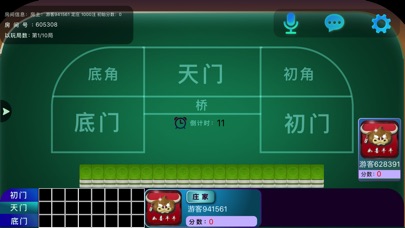 如喜棋牌 screenshot 3